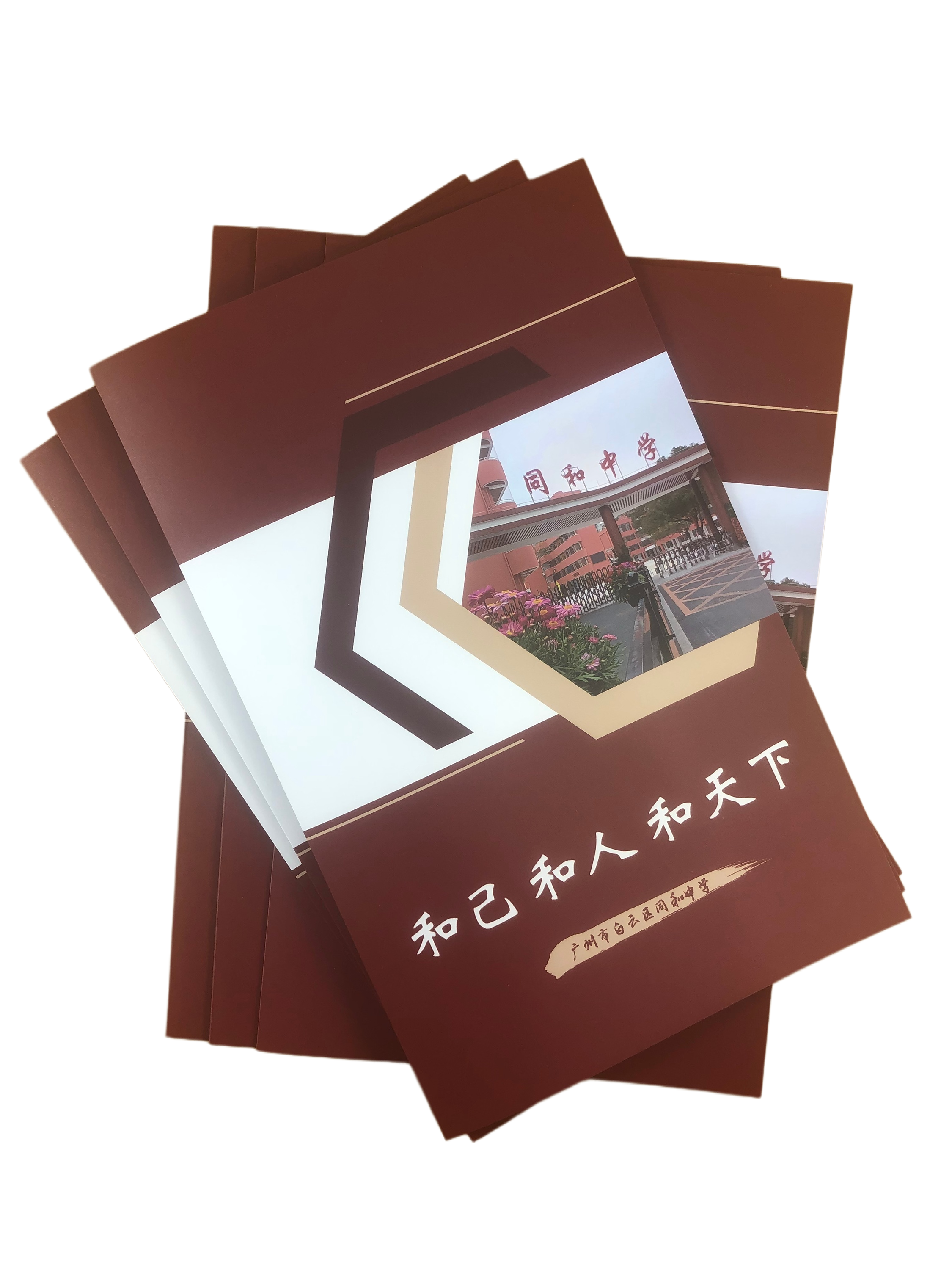 折頁印刷：創(chuàng)新與卓越的核心業(yè)務(wù)